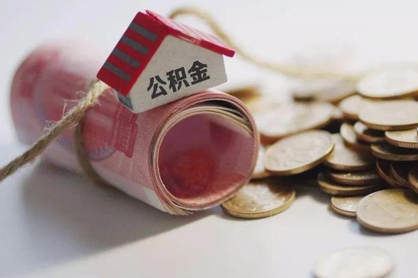 林州公积金怎么提取（公积金提取到市民卡怎么取）